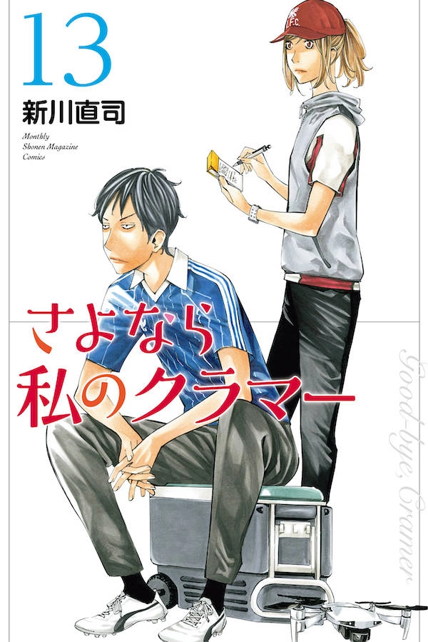 メイン商品画像