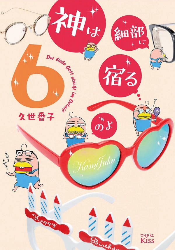 メイン商品画像