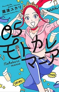 メイン商品画像