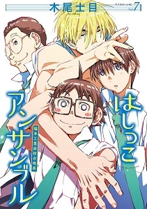 メイン商品画像