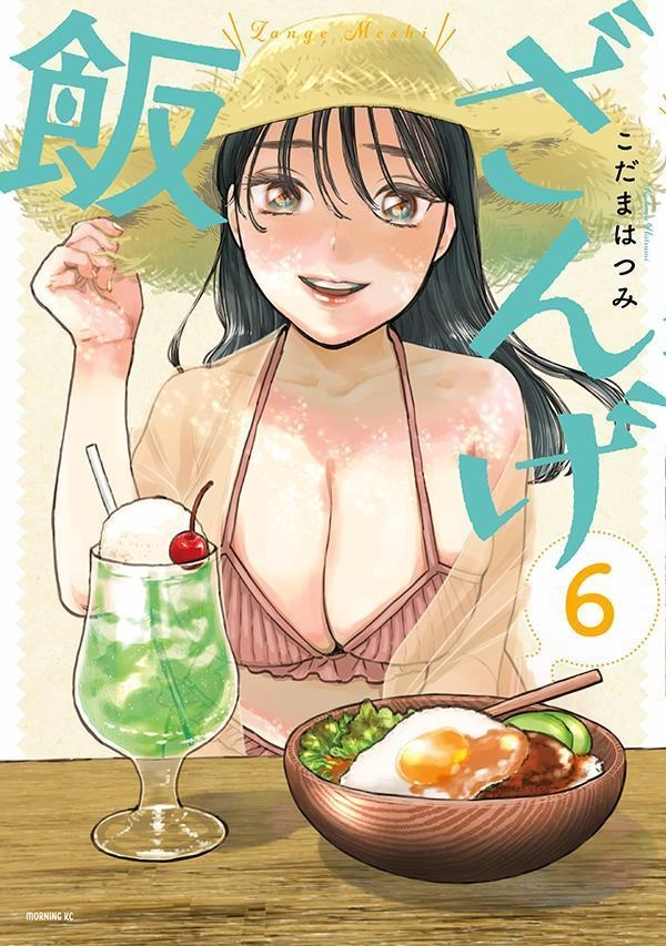 メイン商品画像