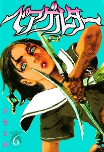 メイン商品画像