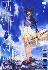 メイン商品画像