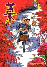 メイン商品画像