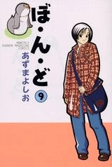 メイン商品画像