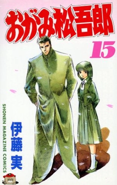 メイン商品画像