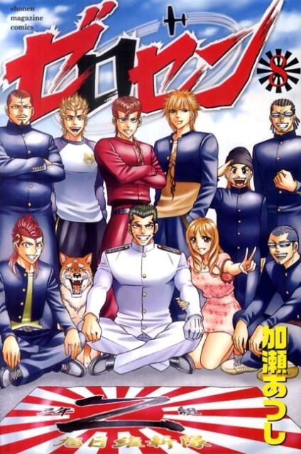 メイン商品画像