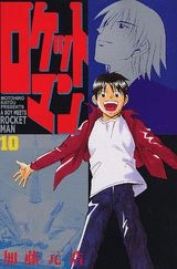 メイン商品画像