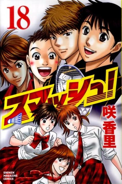 メイン商品画像