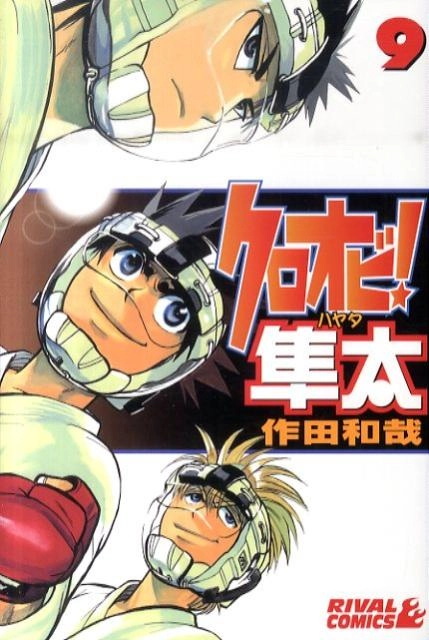 メイン商品画像