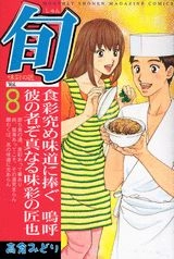 メイン商品画像