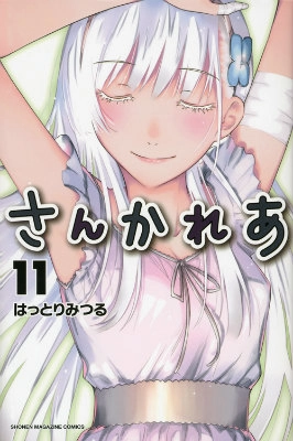 メイン商品画像