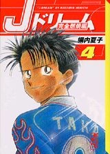 メイン商品画像