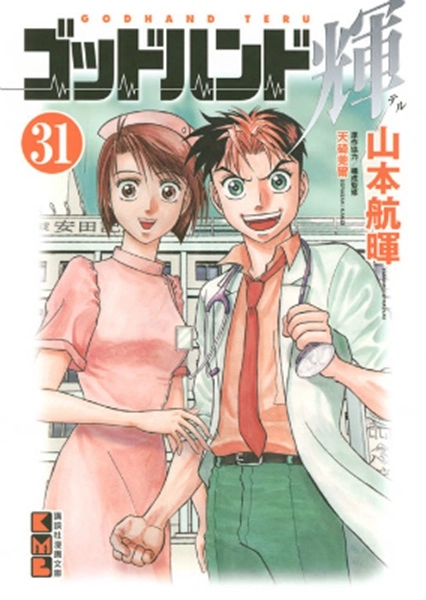 メイン商品画像