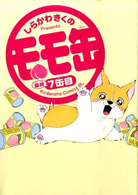 メイン商品画像