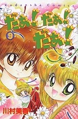 メイン商品画像