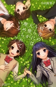 メイン商品画像