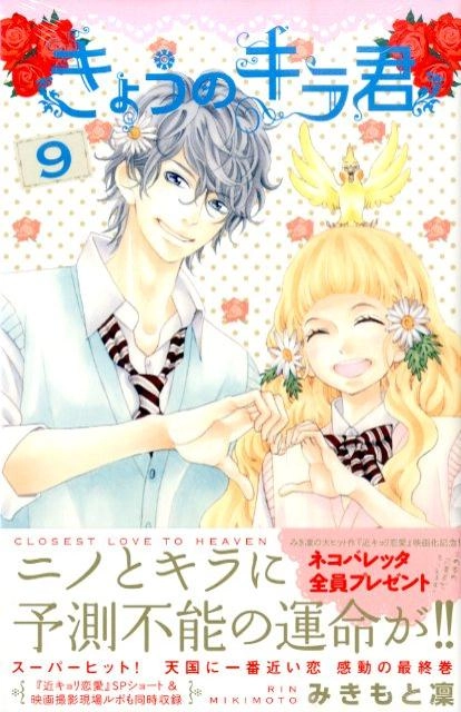 メイン商品画像