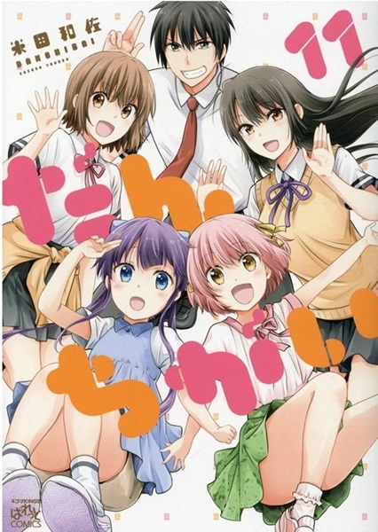 メイン商品画像