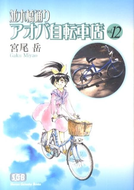 ふるいちオンライン - ブックス/文庫コミック/【特選アイテム