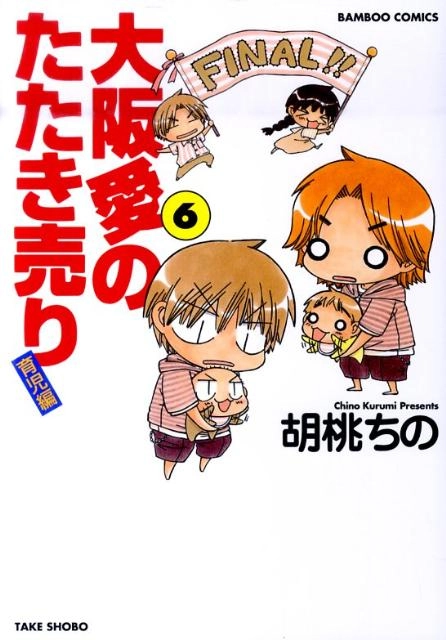 メイン商品画像