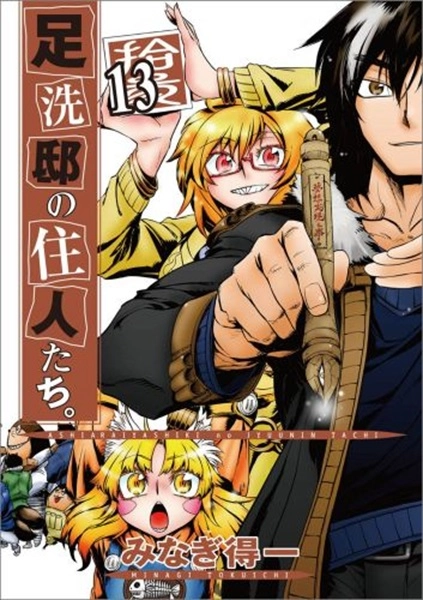 メイン商品画像