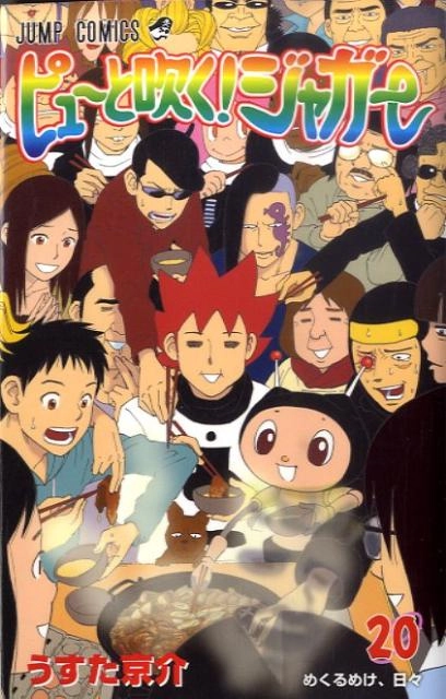 メイン商品画像