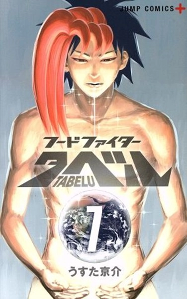 メイン商品画像