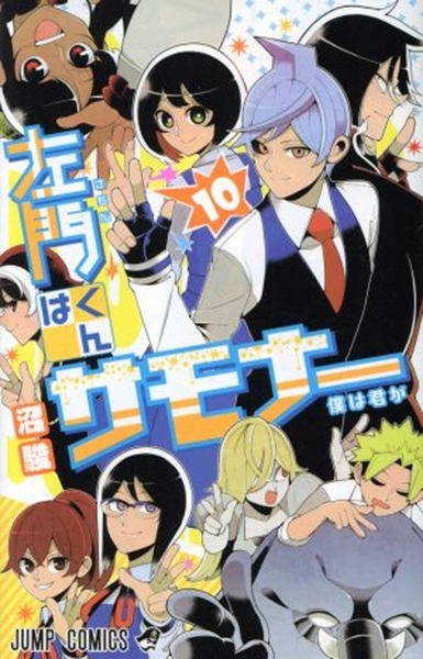 メイン商品画像