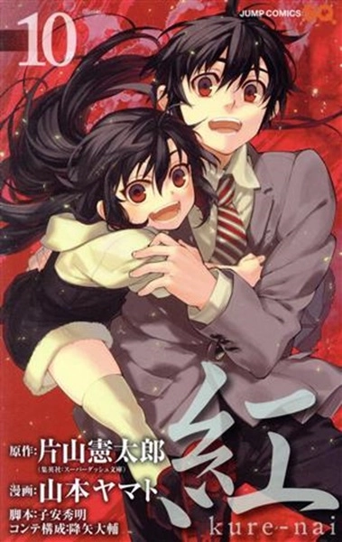 メイン商品画像