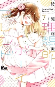 メイン商品画像