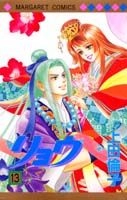 メイン商品画像