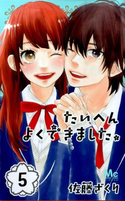 メイン商品画像