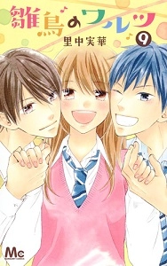 メイン商品画像