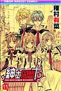 メイン商品画像