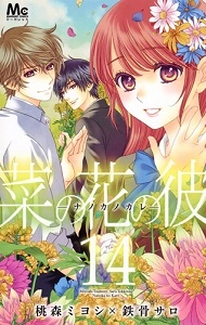 メイン商品画像