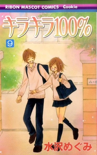 メイン商品画像