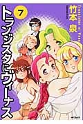 メイン商品画像