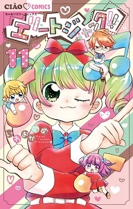 メイン商品画像