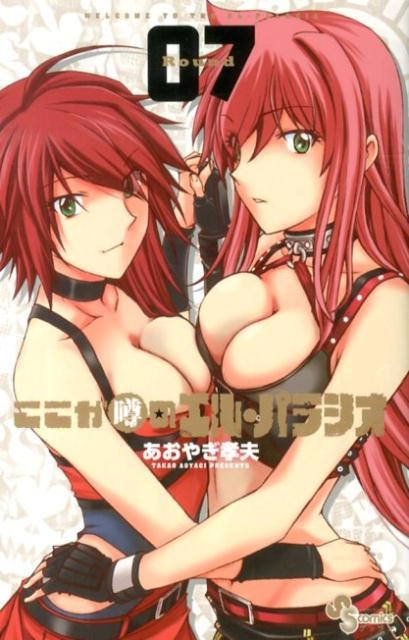 メイン商品画像