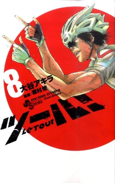 メイン商品画像