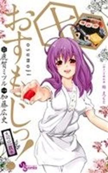 メイン商品画像