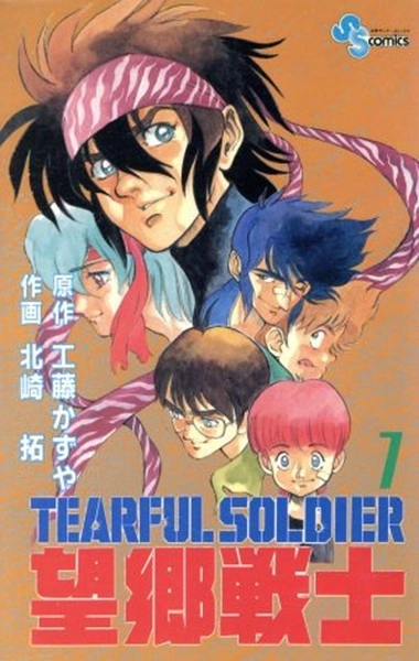 メイン商品画像