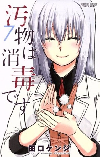 メイン商品画像