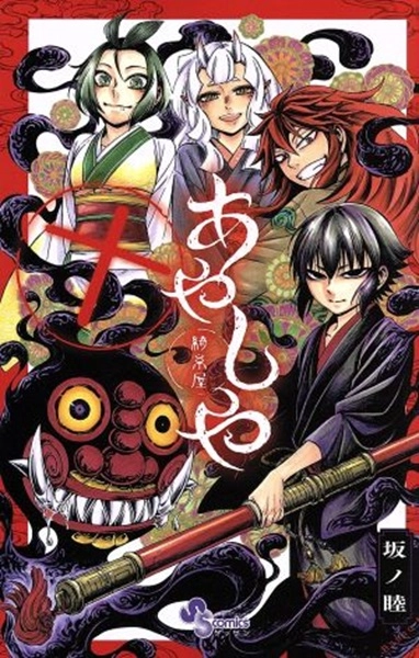 メイン商品画像