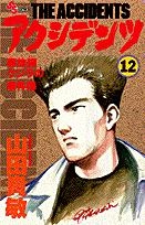 メイン商品画像