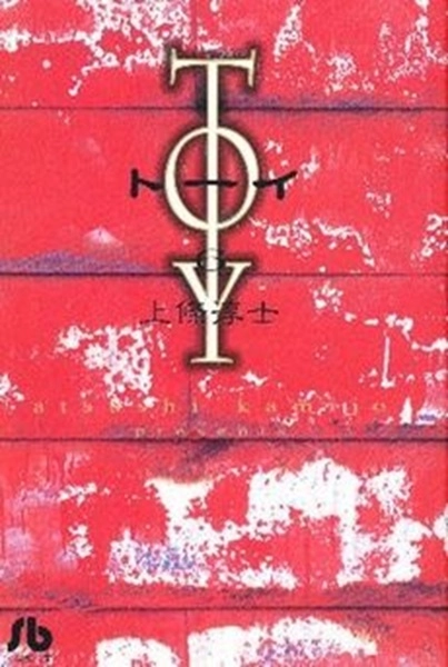 メイン商品画像