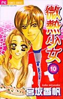 メイン商品画像