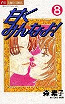 メイン商品画像