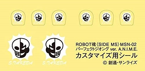 サブ商品画像3